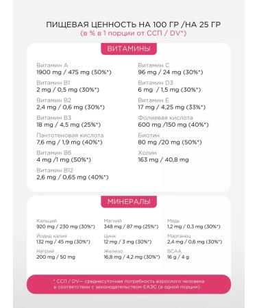UCANDY Protein cocktail for weight loss with collagen Forest berries - Buy Online on GoSupps.com