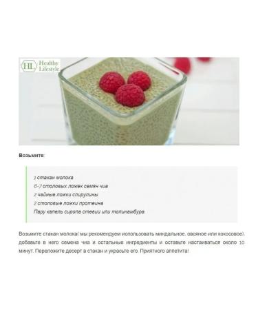 Healthy Lifestyle Chia seeds black and white products for weight loss vegan - Buy Online on GoSupps.com