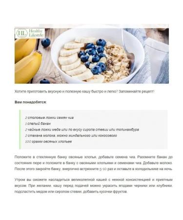 Healthy Lifestyle Chia seeds black and white products for weight loss vegan - Buy Online on GoSupps.com