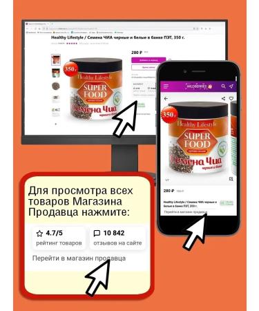 Healthy Lifestyle Chia seeds black and white products for weight loss vegan - Buy Online on GoSupps.com