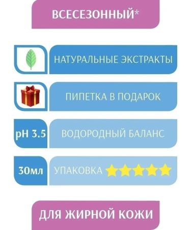 Trend Cosmetics Home peeling "Home Monarda" with an extract of the monard - Buy Online on GoSupps.com