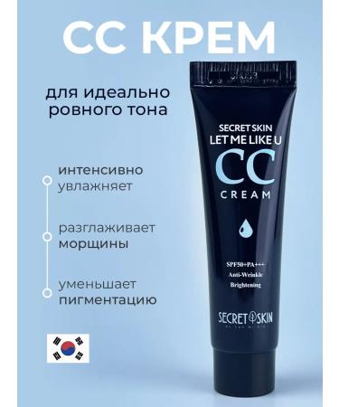 SECRET SKIN SS Cream moisturizer for even tone and freshness of the skin