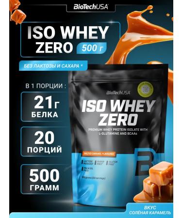 BioTechUSA Protein serum ISO Whey Zero 500 g. Caramel
