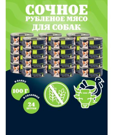 Petibon Dog feed is moist 100 g 24 pcs veal+turkey