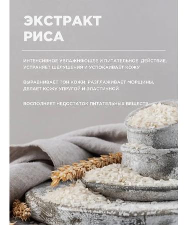 Tony Moly Moisturizing toner with rice 500 ml. Korea - Buy Online on GoSupps.com