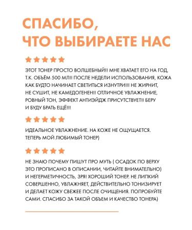 Tony Moly Moisturizing toner with rice 500 ml. Korea - Buy Online on GoSupps.com