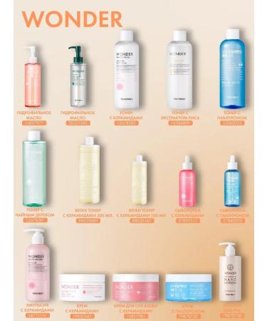 Tony Moly Moisturizing toner with rice 500 ml. Korea - Buy Online on GoSupps.com