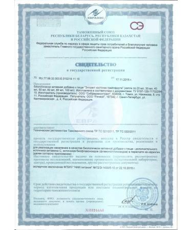 7VL Citrostar Extract of grapefruit bones Citroactiv - Buy Online on GoSupps.com