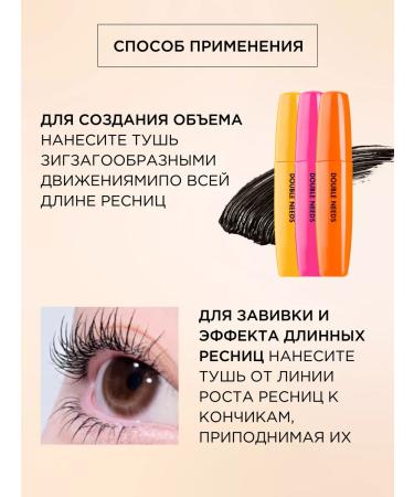 Tony Moly Mascara for eyelashes Black lengthening and twisting Korea - Buy Online on GoSupps.com