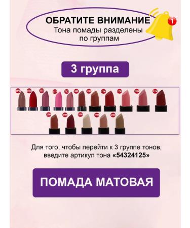 Nice View Lipstick cherry - Buy Online on GoSupps.com