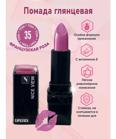 Nice View Lipstick French rose