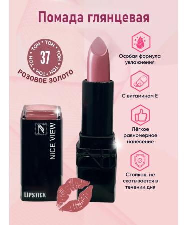 Nice View Lipstick pink gold