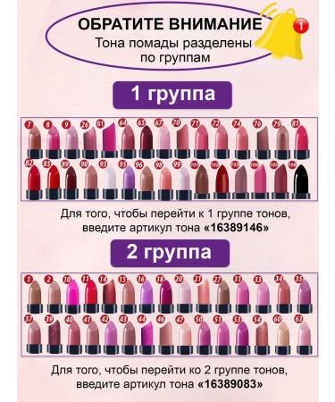 Nice View Lipstick for lips ripe cherry - Buy Online on GoSupps.com