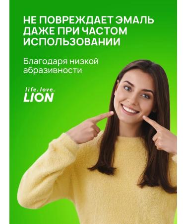 LION Korean toothpaste "System" 2 pcs - Buy Online on GoSupps.com