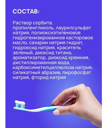 LION Toothpaste "System Tartar" 2 pcs - Buy Online on GoSupps.com