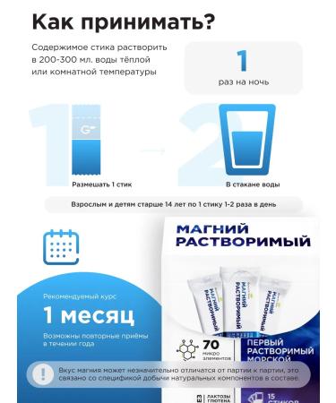 GUARCHIBAO Magnesium Citrate Soluble Magnesium Citrate - Buy Online on GoSupps.com