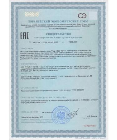 GUARCHIBAO Magnesium Citrate Soluble Magnesium Citrate - Buy Online on GoSupps.com