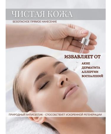 SIMBIOZ cosmetics Monarchy extract CO2 oil 60 ml - Buy Online on GoSupps.com