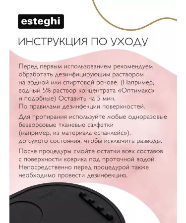 esteghi Brovist's rug makeup palette - Buy Online on GoSupps.com