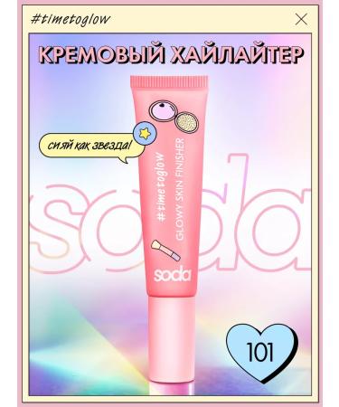 SODA Highlighter Cream 101 Like a Diamond #timetoglow