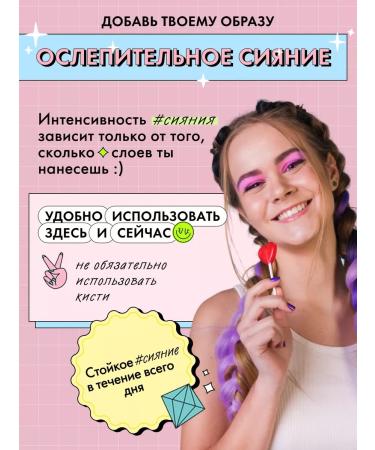 SODA Highlighter Cream 101 Like a Diamond #timetoglow - Buy Online on GoSupps.com