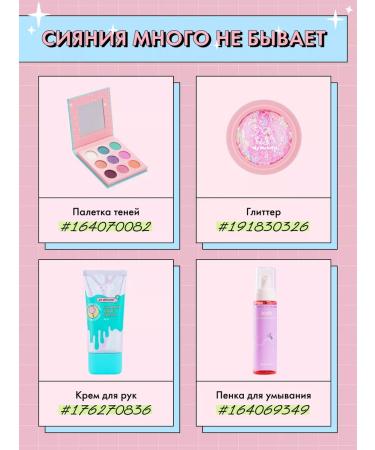 SODA Highlighter Cream 101 Like a Diamond #timetoglow - Buy Online on GoSupps.com