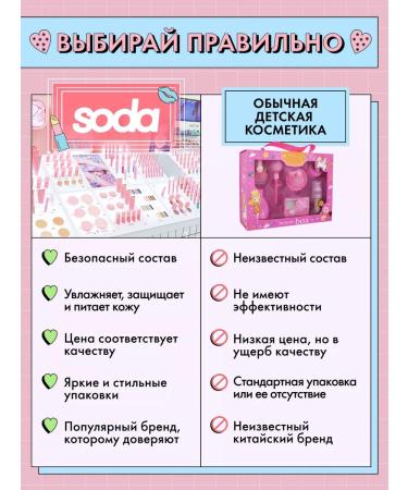 SODA Highlighter Cream 101 Like a Diamond #timetoglow - Buy Online on GoSupps.com