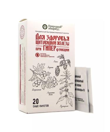 phytokom Altai Phytocomplex "for the thyroid gland with hyperfunction" 1