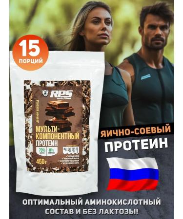 RPS Nutrition Egg-horsepower protein 450 g Chocolate
