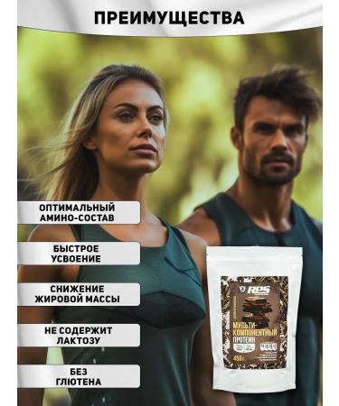 RPS Nutrition Egg-horsepower protein 450 g Chocolate - Buy Online on GoSupps.com