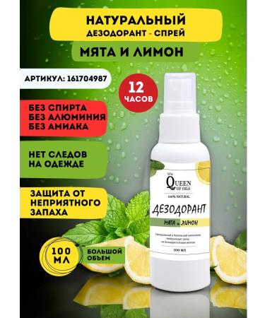 Queen of Oils Air conditioning for beard softening - Buy Online on GoSupps.com