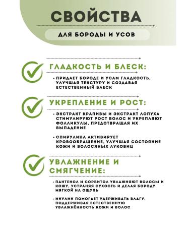 Queen of Oils Air conditioning for beard softening - Buy Online on GoSupps.com