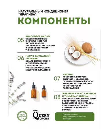 Queen of Oils Air conditioning for beard softening - Buy Online on GoSupps.com