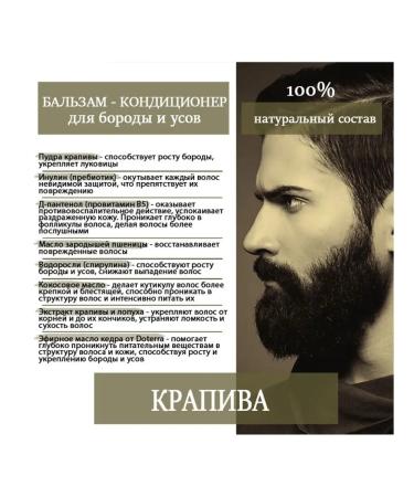 Queen of Oils Air conditioning for beard softening - Buy Online on GoSupps.com