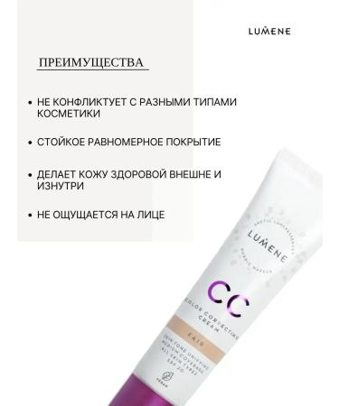 Lumene Correcting Tonal SS Facial Cream 30 ml SPF 20 - Buy Online on GoSupps.com