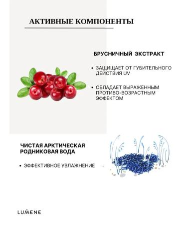 Lumene Correcting Tonal SS Facial Cream 30 ml SPF 20 - Buy Online on GoSupps.com