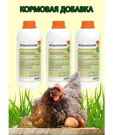 skhzh Multitonik 1l vitamins for animals and birds - Buy Online on GoSupps.com