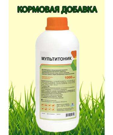 skhzh Multitonik 1l vitamins for animals and birds - Buy Online on GoSupps.com