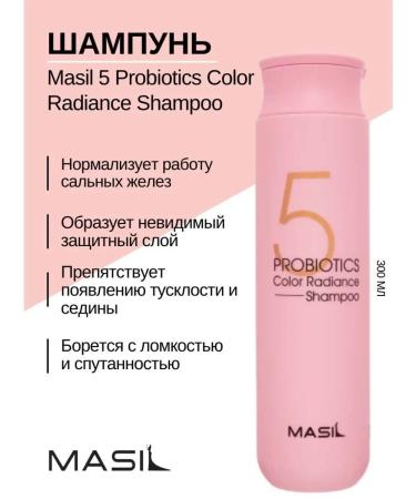 MASIL Probiotics shampoo