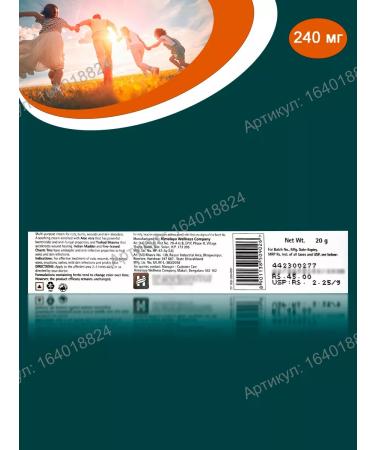 BEAUTECRETS Antiseptic Cream 20 gr. - Buy Online on GoSupps.com