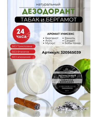 Queen of Oils Nettle beard shampoo - Buy Online on GoSupps.com