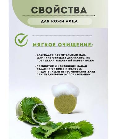 Queen of Oils Nettle beard shampoo - Buy Online on GoSupps.com