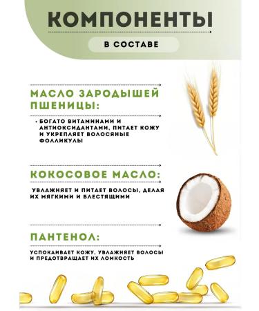 Queen of Oils Nettle beard shampoo - Buy Online on GoSupps.com