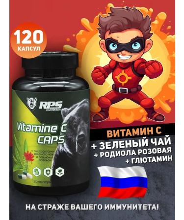 RPS Nutrition Vitamin C green tea extract Rhodiola pink 120 caps