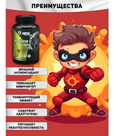 RPS Nutrition Vitamin C green tea extract Rhodiola pink 120 caps - Buy Online on GoSupps.com