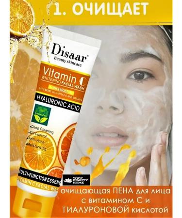 COLLAGEN Cosmetic set for the face - Buy Online on GoSupps.com