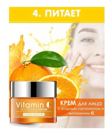 COLLAGEN Cosmetic set for the face - Buy Online on GoSupps.com