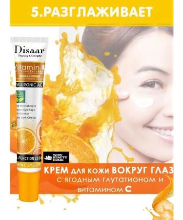 COLLAGEN Cosmetic set for the face - Buy Online on GoSupps.com