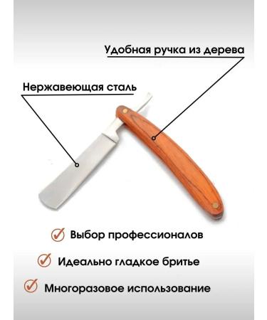 LOVEAROME A dangerous razor is professional with a handle made of wood - Buy Online on GoSupps.com