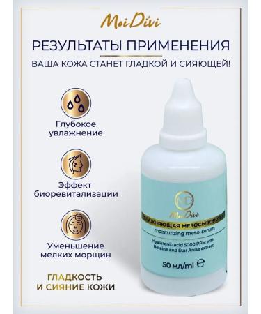 MoiDivi The face is moisturized with hyaluronic acid 50 ml - Buy Online on GoSupps.com